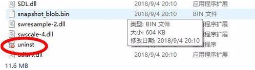 如何卸载快剪辑 卸载快剪辑的具体方法