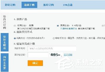 咪咕音乐怎么下载歌曲到我的电脑?咪咕音乐下载歌曲到电脑上的方法