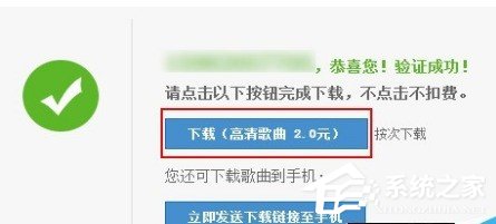 咪咕音乐怎么下载歌曲到我的电脑?咪咕音乐下载歌曲到电脑上的方法
