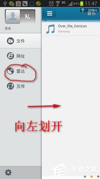 说说6快播雷达如何使用