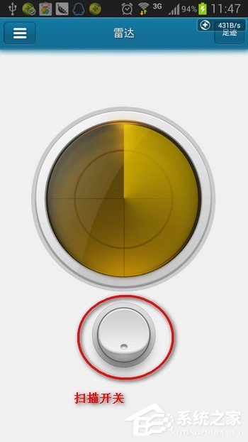 说说6快播雷达如何使用