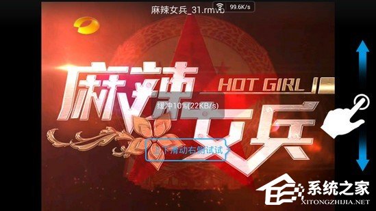 说说6快播雷达如何使用