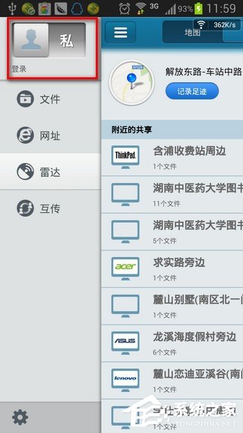 说说6快播雷达如何使用