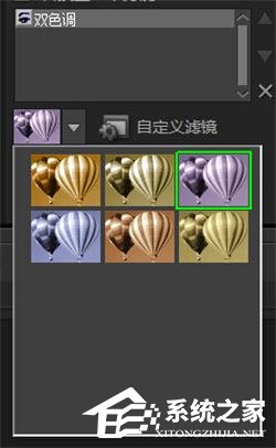 说说6会声会影x7如何使用双色调滤镜