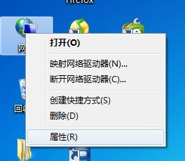 Win7怎么关闭网络共享?Win7关闭网络共享的方法