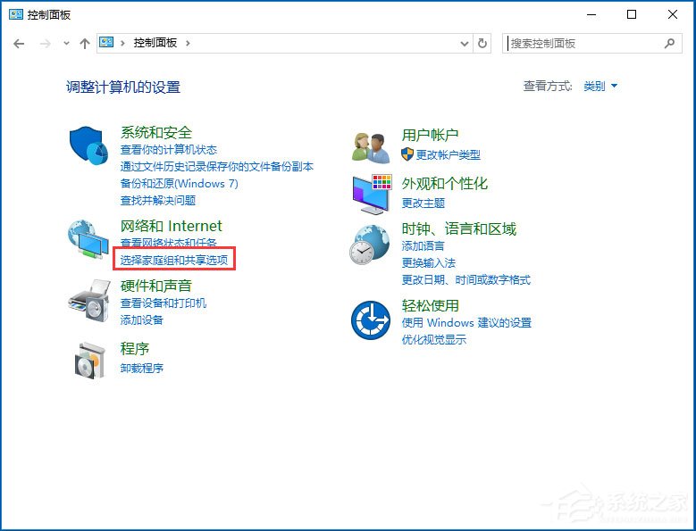 说说6Win10电脑怎么关闭网络共享（win10如何关闭网络共享）