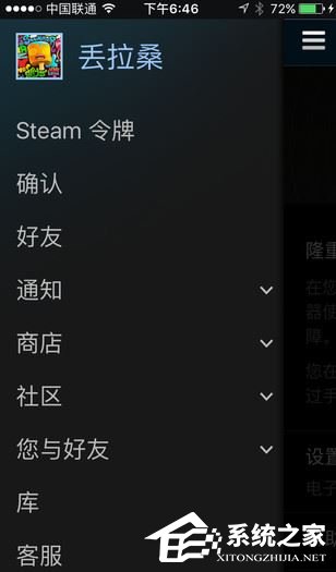 说说6steam怎么绑定手机令牌（手机steam怎么绑定手机令牌）