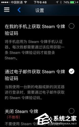 说说6steam怎么绑定手机令牌（手机steam怎么绑定手机令牌）
