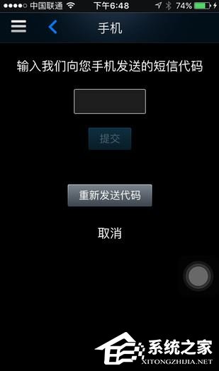 说说6steam怎么绑定手机令牌（手机steam怎么绑定手机令牌）