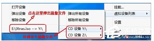 说说6快压如何使用托盘挂载