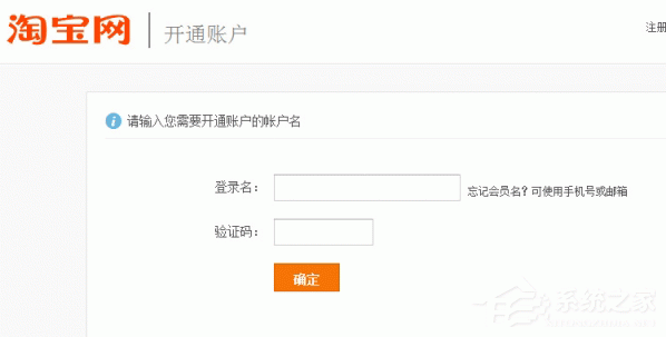 说说6淘宝如何解绑支付宝账号