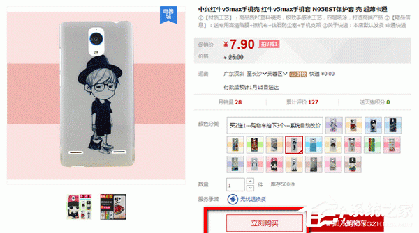 支付宝红包在哪?支付宝红包如何用?