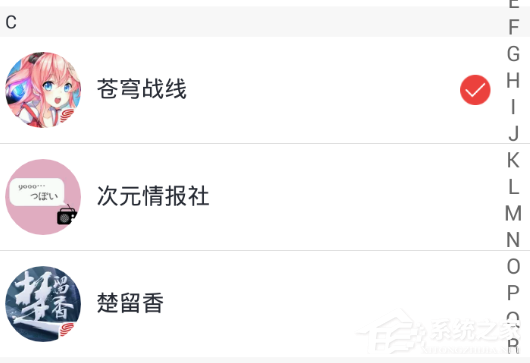说说6网易游戏论坛的礼包中心在哪里