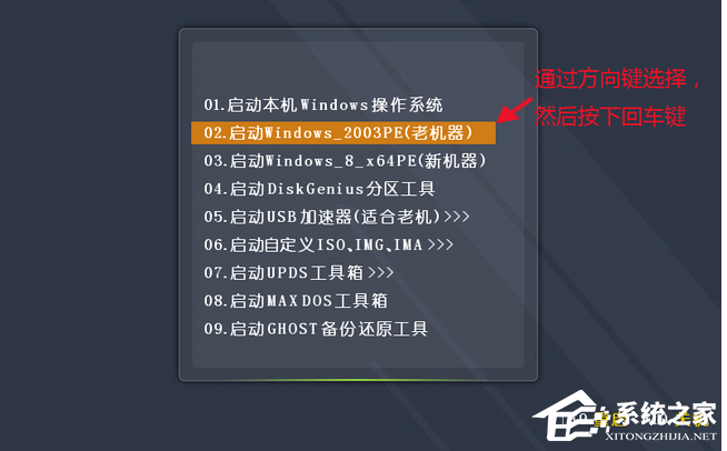 说说6U盘装机大师怎么制作U盘启动盘（云净装机大师制作u盘启动盘）
