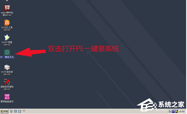 说说6U盘装机大师怎么制作U盘启动盘（云净装机大师制作u盘启动盘）
