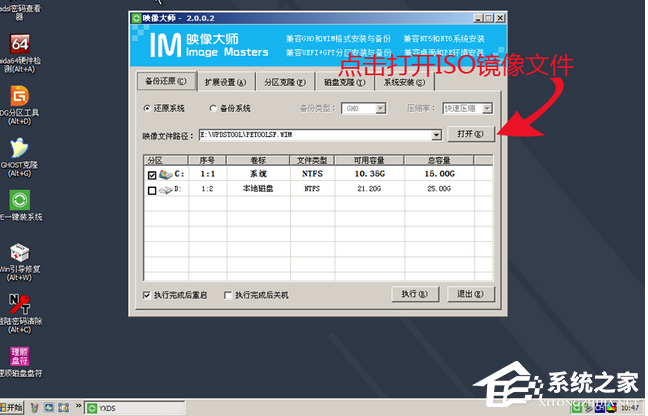 说说6U盘装机大师怎么制作U盘启动盘（云净装机大师制作u盘启动盘）