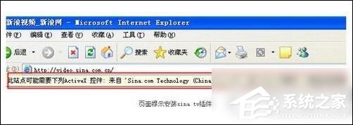 说说6新浪视频怎么安装sina（雨刷怎么安装视频）