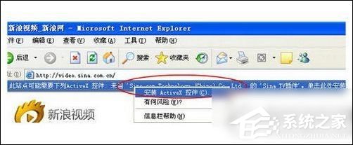 说说6新浪视频怎么安装sina（雨刷怎么安装视频）