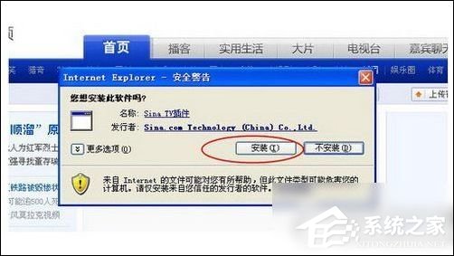 说说6新浪视频怎么安装sina（雨刷怎么安装视频）