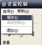 说说6怎么使用CoolEdit录制电脑声音