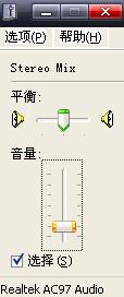 说说6怎么使用CoolEdit录制电脑声音