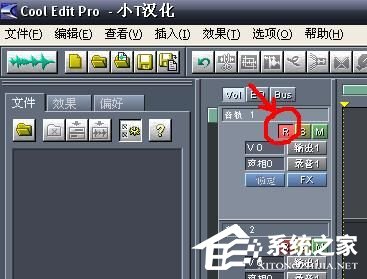 说说6怎么使用CoolEdit录制电脑声音