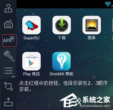 说说6石青万能邮件助手如何使用
