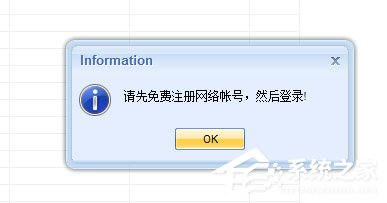 说说6石青万能邮件助手如何使用