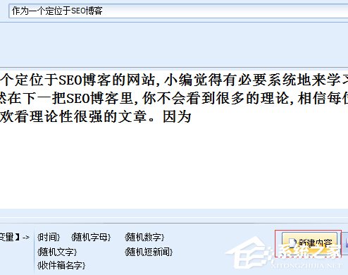 说说6石青万能邮件助手如何使用