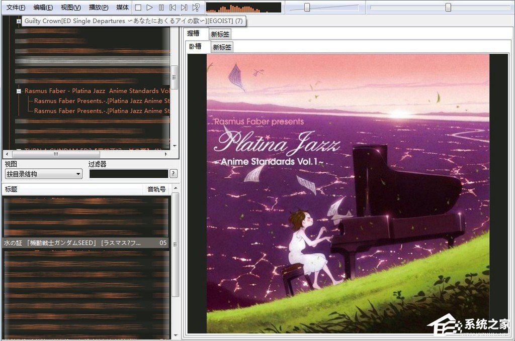 说说6Foobar2000功能有哪些