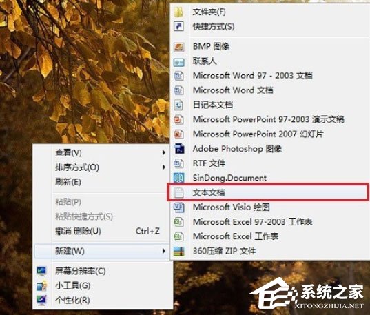 说说6Win7
