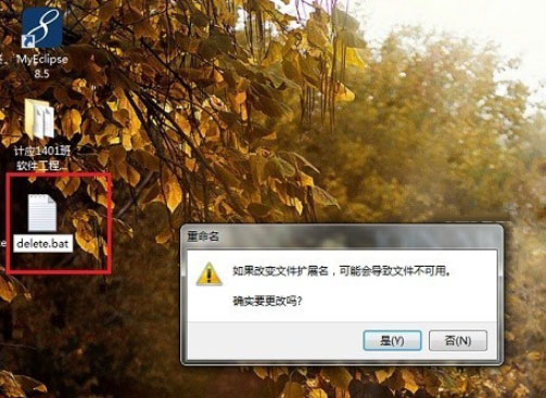 说说6Win7
