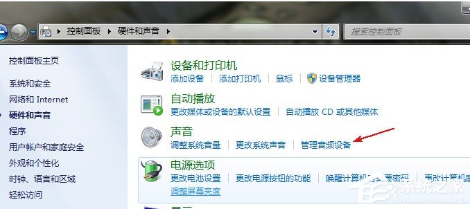 说说6龙卷风收音机如何录音