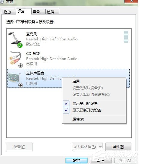 说说6龙卷风收音机如何录音