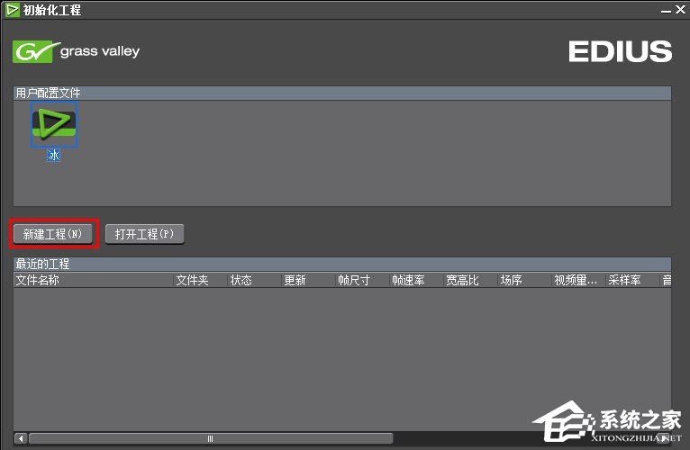 说说6edius如何添加字幕（edius如何添加字幕特效）