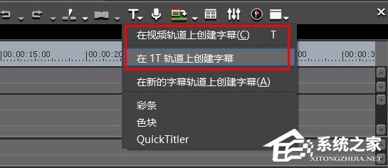 说说6edius如何添加字幕（edius如何添加字幕特效）