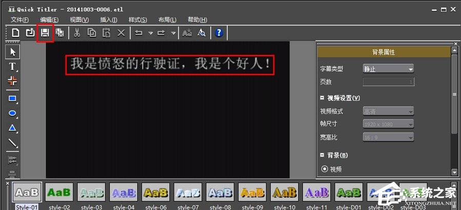 说说6edius如何添加字幕（edius如何添加字幕特效）