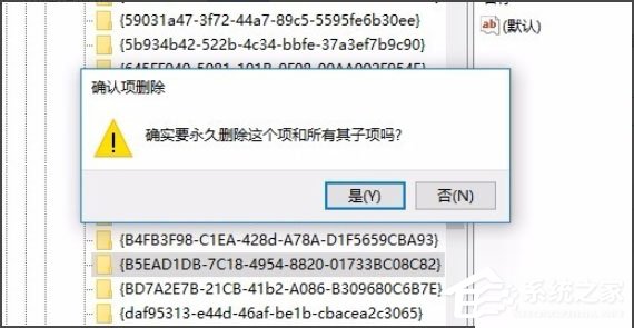 Win10系统IE图标无法删除如何解决?