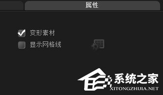 说说6会声会影x5去字幕方法