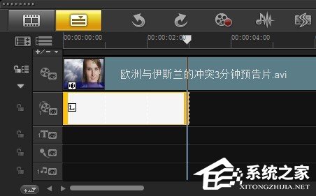 说说6会声会影x5去字幕方法