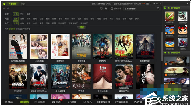 说说6百度视频下载视频的方法