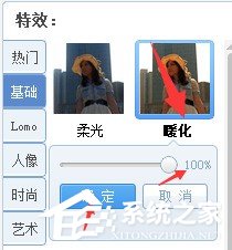 说说6美图秀秀如何修复照片背光照