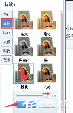 说说6美图秀秀如何修复照片背光照