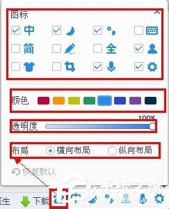 百度输入法如何使用?百度拼音输入法使用教程