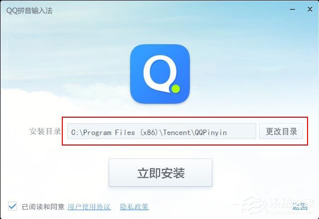 说说6QQ拼音输入法怎么安装（qq拼音输入法怎么删除）