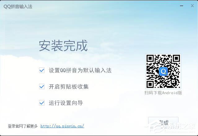 说说6QQ拼音输入法怎么安装（qq拼音输入法怎么删除）