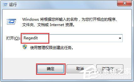 说说6Win7系统IE图标无法删除怎么办
