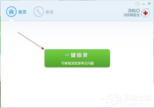说说6360浏览器无法播放视频怎么修复（360浏览器不能播放视频怎么办）