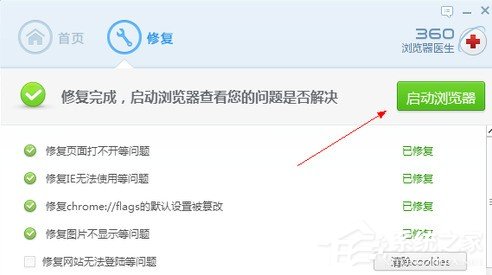 说说6360浏览器无法播放视频怎么修复（360浏览器不能播放视频怎么办）