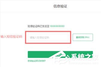 说说6如何申请360企业云盘（360企业云盘登录）